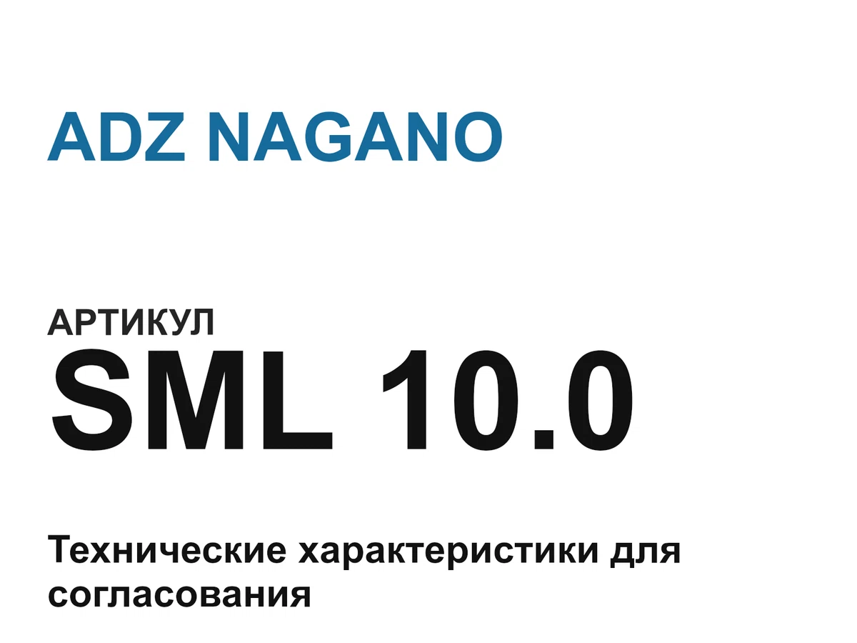 SML100 ADZ NAGANO