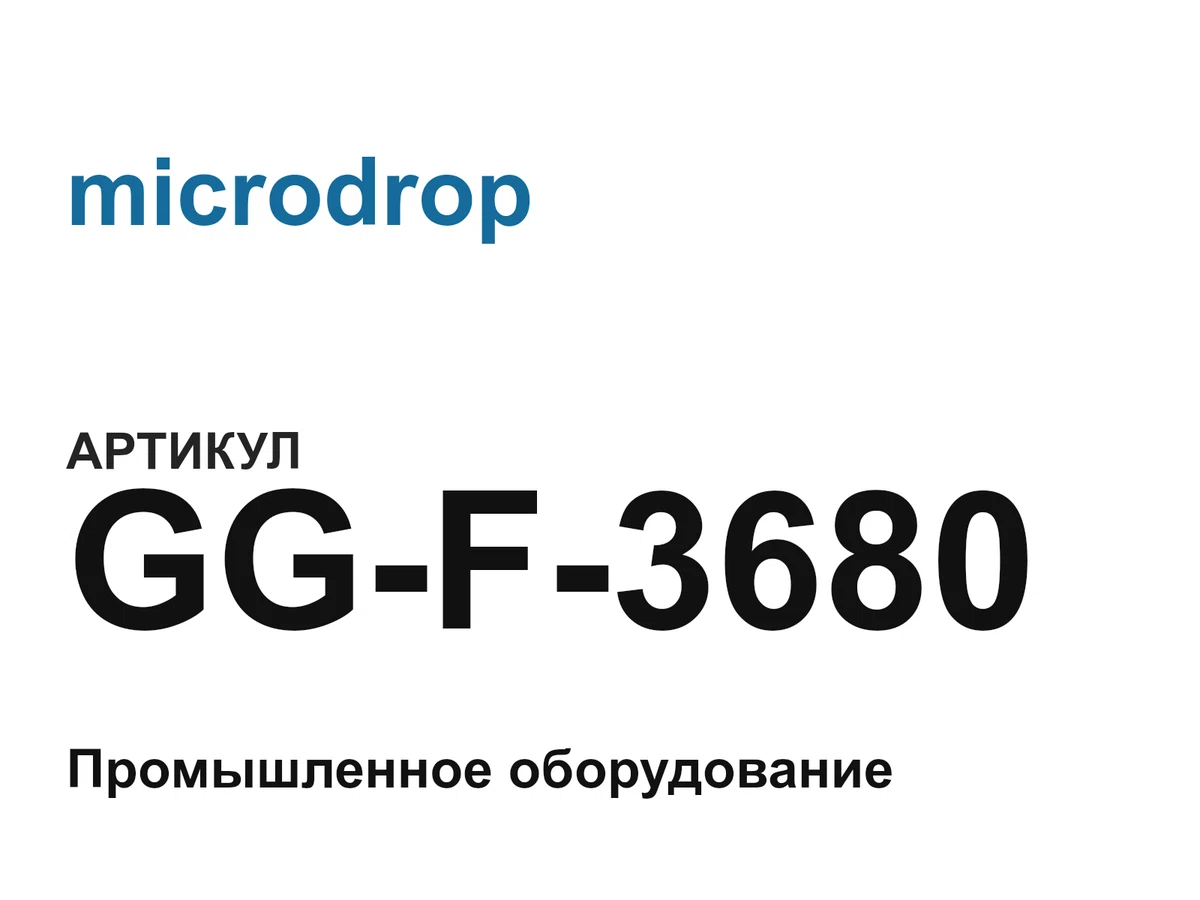 GGF3680 microdrop