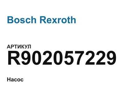 R902057229 Bosch Rexroth