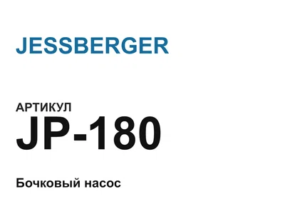 JP180 JESSBERGER