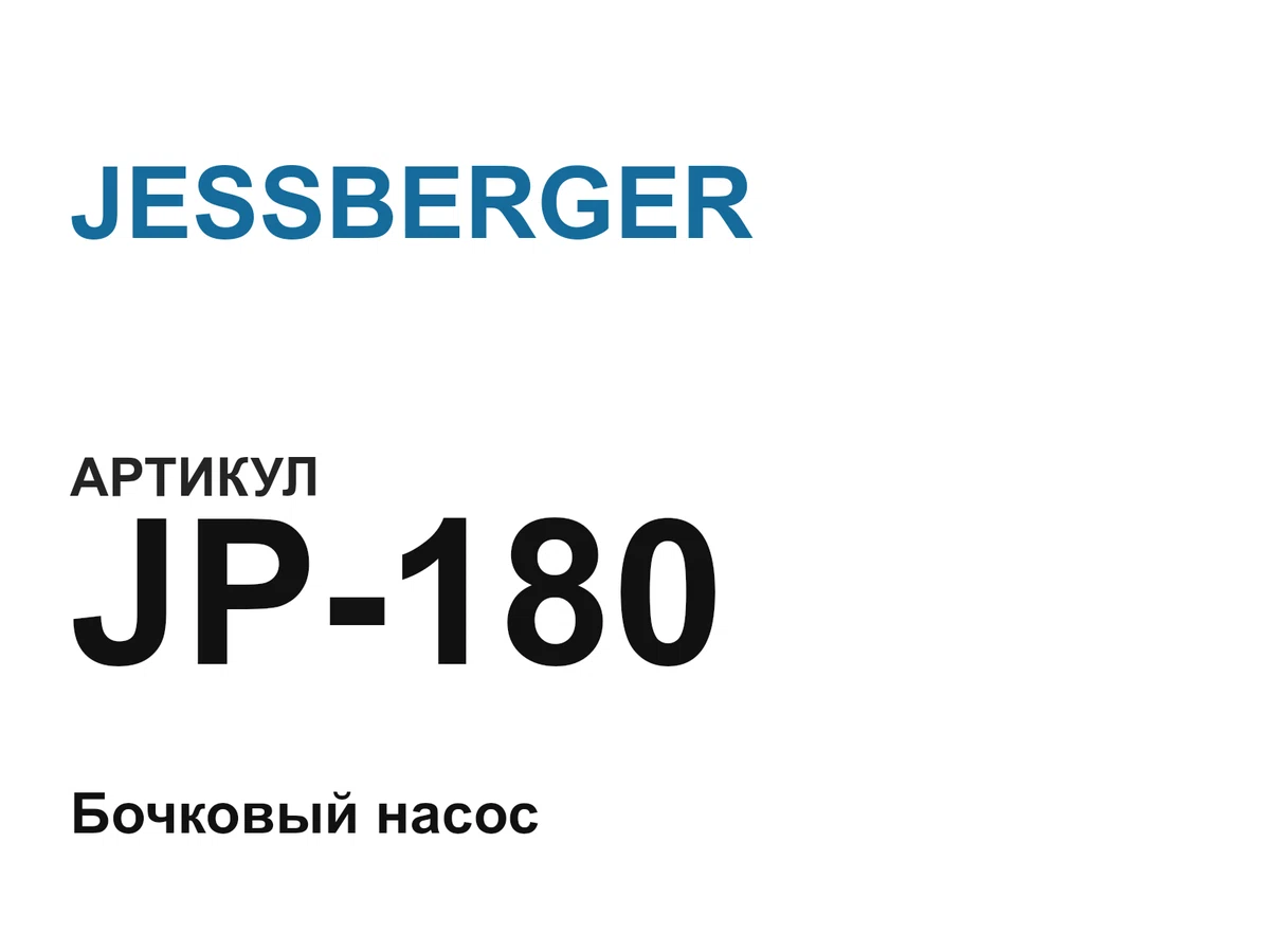 JP180 JESSBERGER