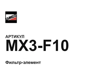 MX3F10 Camozzi