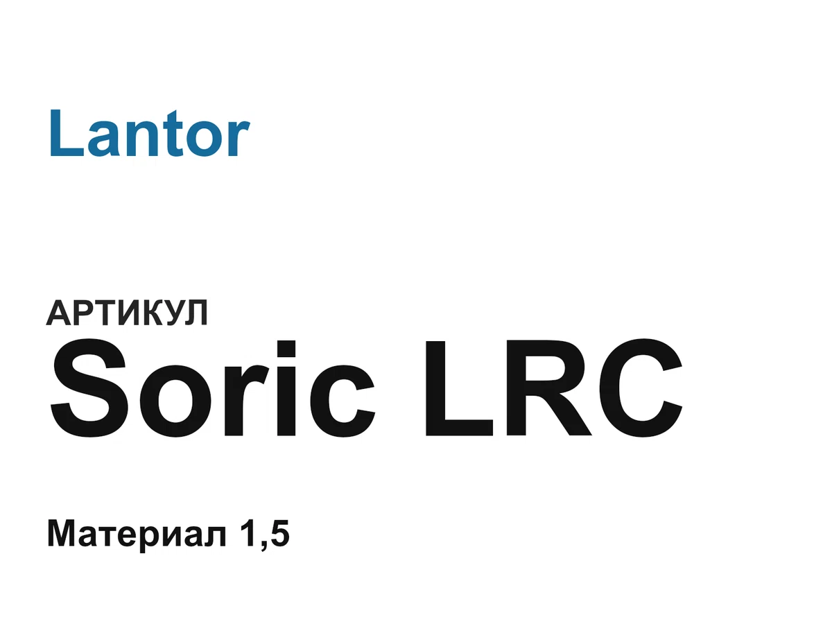 SoricLRC Lantor