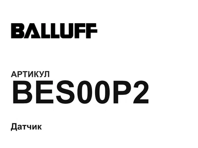BES00P2 BALLUFF