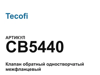 CB5440 Tecofi