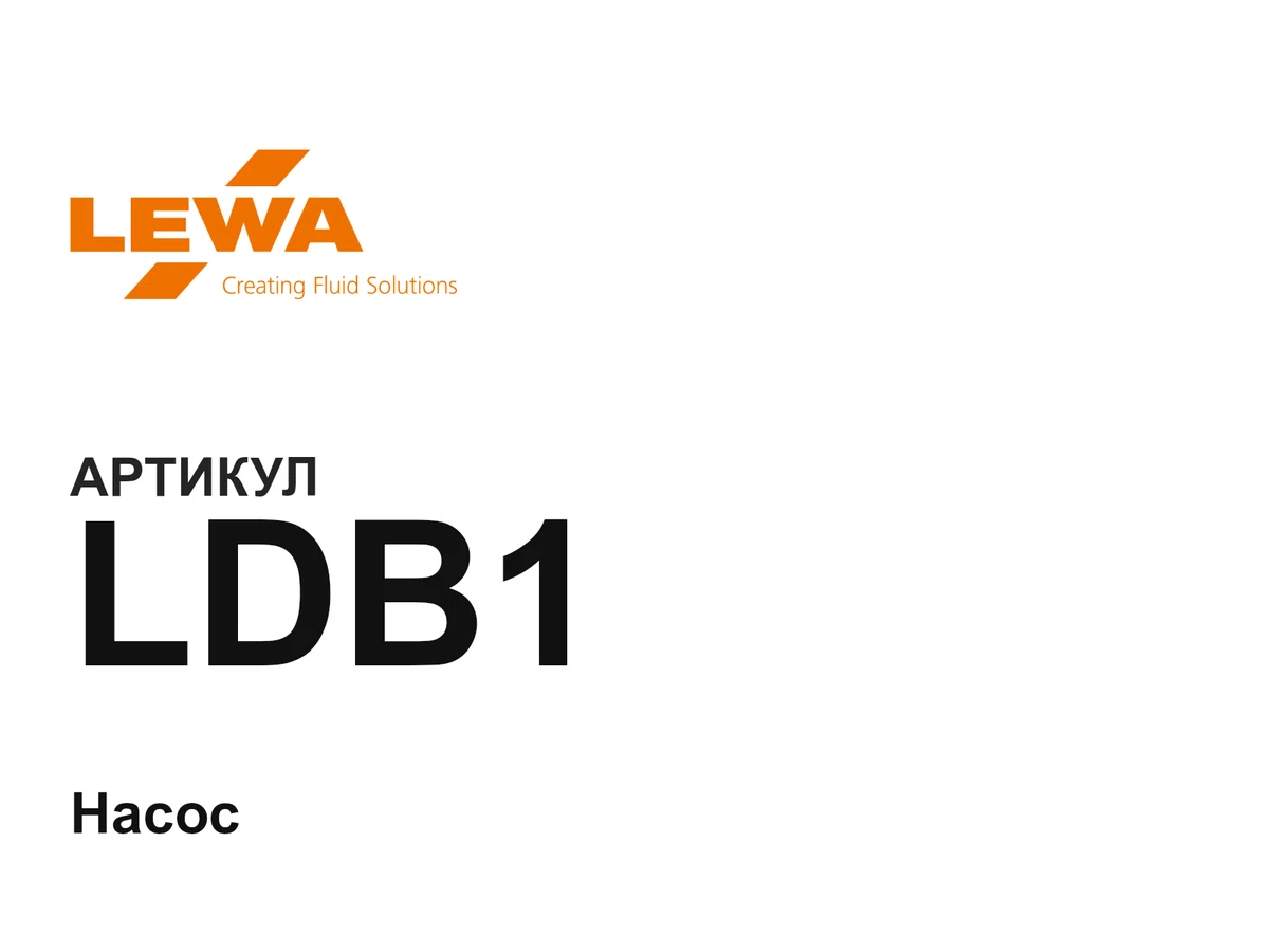 LDB1 LEWA