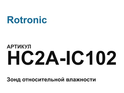 HC2AIC102 Rotronic