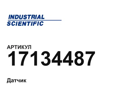 17134487 Industrial Scientific