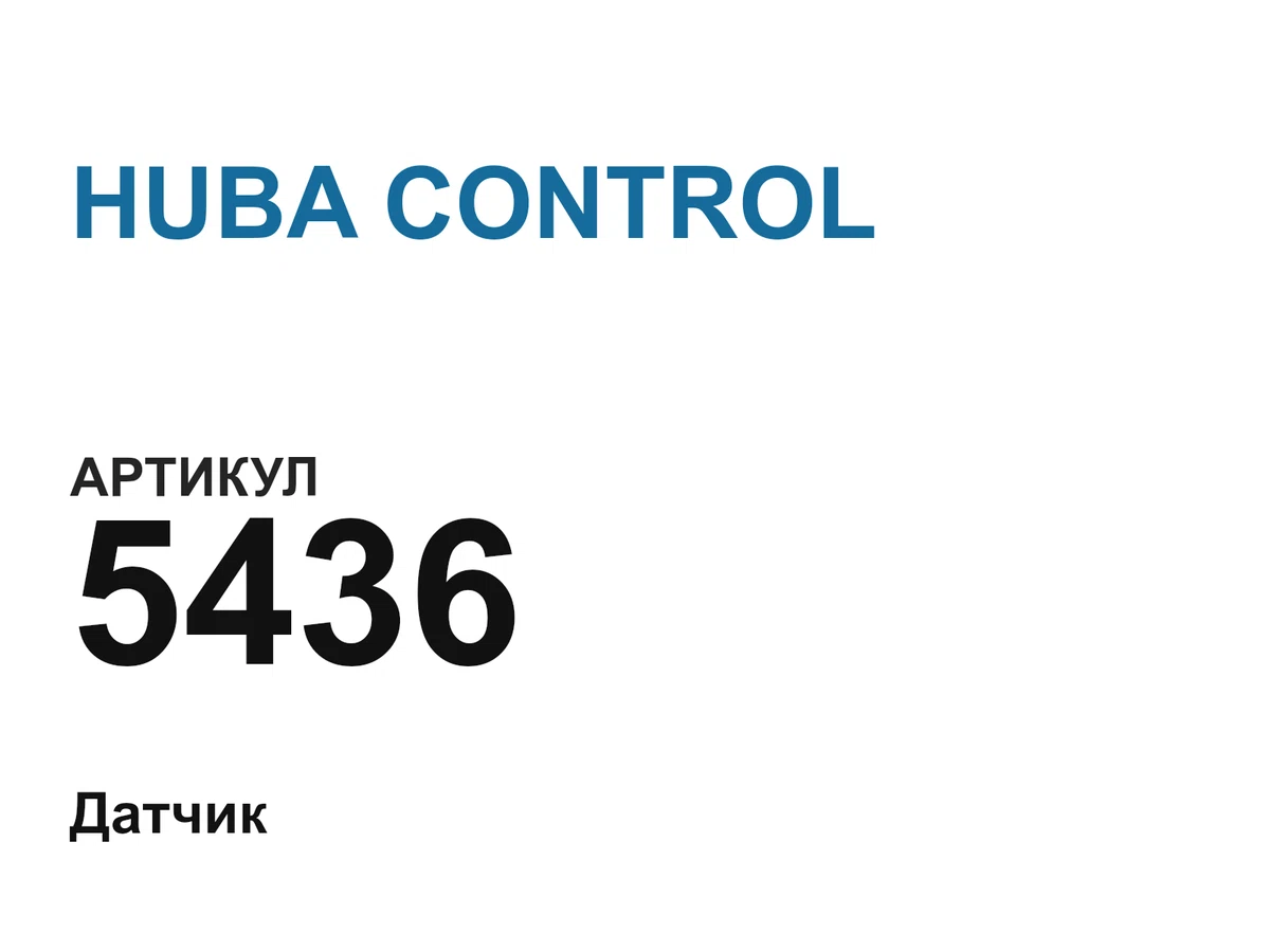 5436 HUBA CONTROL
