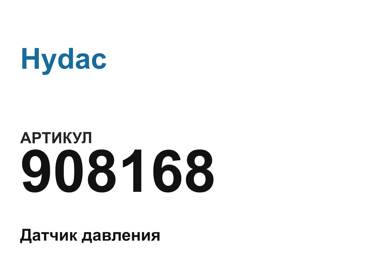 908168 Hydac