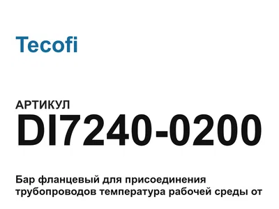 DI72400200 Tecofi