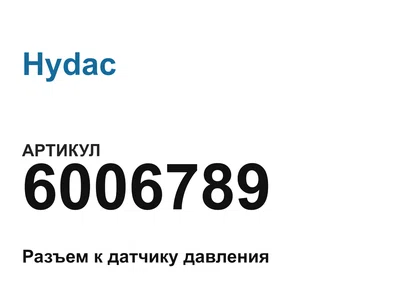 6006789 Hydac
