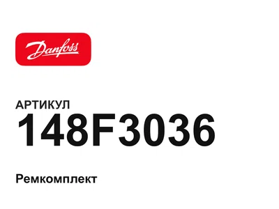 148F3036 Danfoss