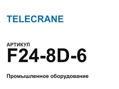 F248D6 TELECRANE