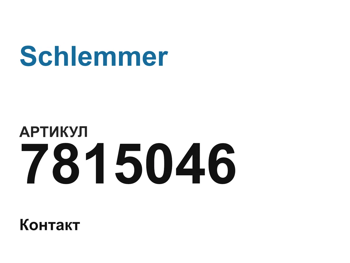 7815046 Schlemmer