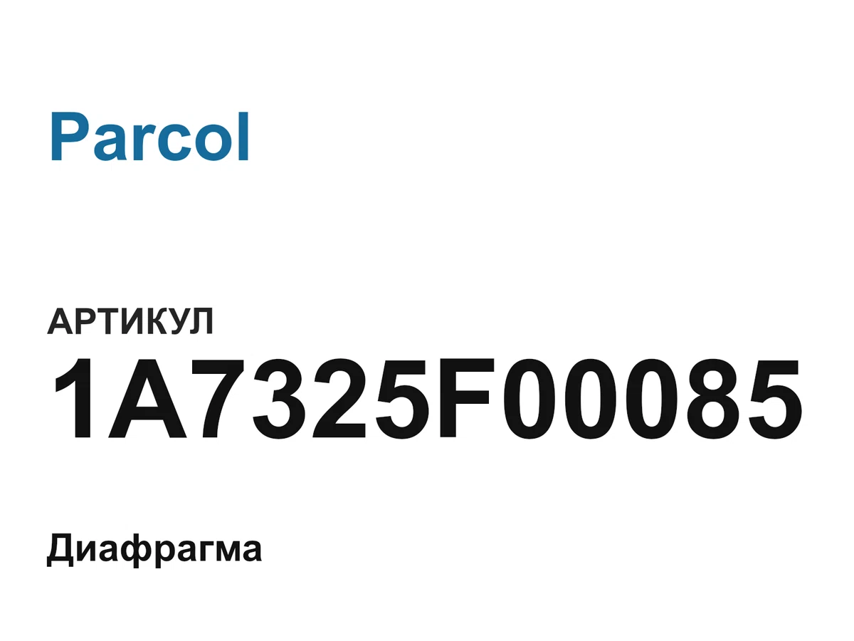 1A7325F00085 Parcol