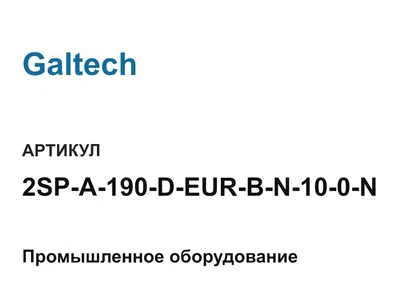 2SPA190DEURBN100N Galtech