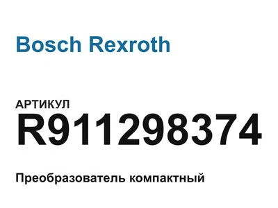R911298374 Bosch Rexroth