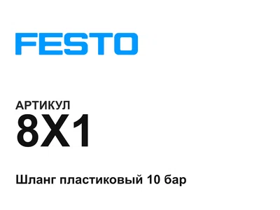 8X1 FESTO