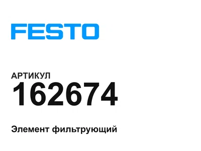 162674 FESTO