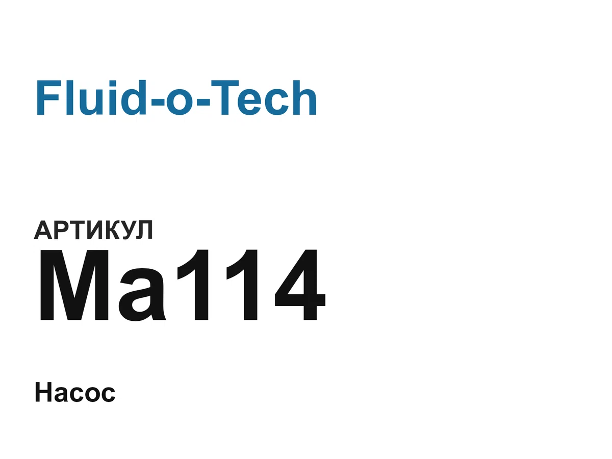 Ma114 Fluid-o-Tech