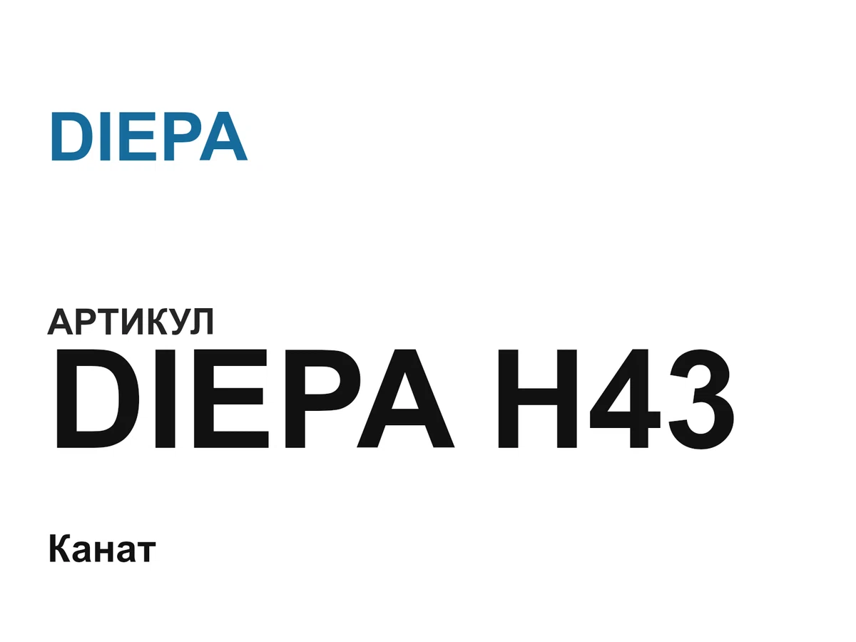 DIEPAH43 DIEPA