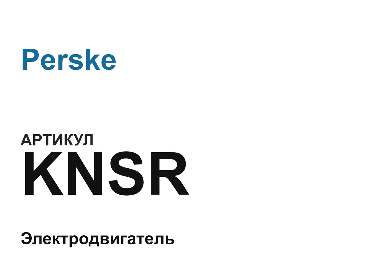 KNSR Perske