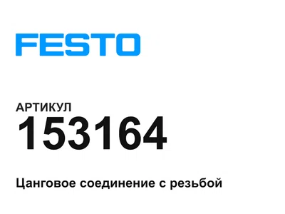 153164 FESTO