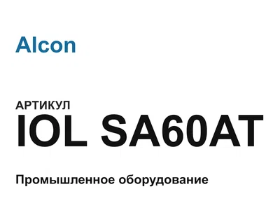 IOLSA60AT Alcon