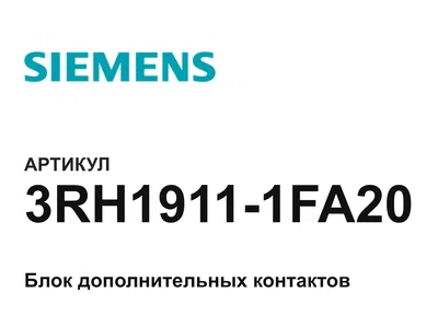 3RH19111FA20 Siemens