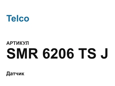 SMR6206TSJ Telco