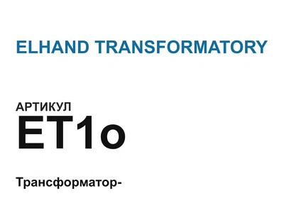 ET1o ELHAND TRANSFORMATORY