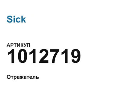 1012719 Sick