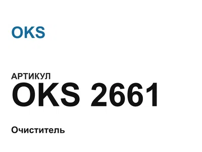 oks2661 OKS