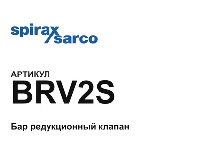 BRV2S Spirax Sarco