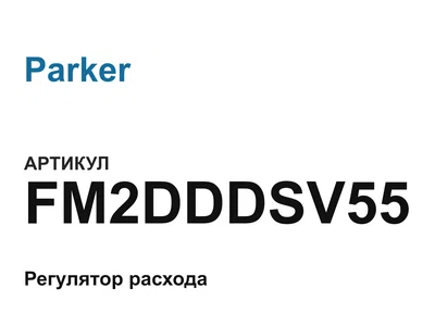 FM2DDDSV55 Parker