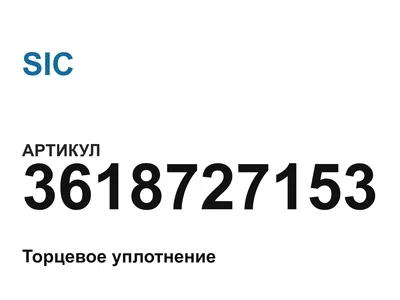3618727153 SIC