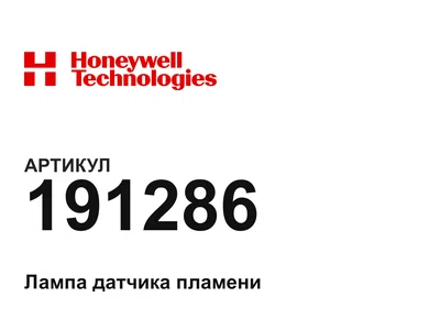 191286 Honeywell
