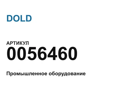 0056460 DOLD