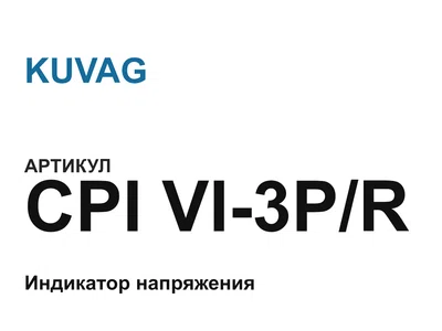 CPIVI3PR KUVAG