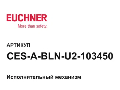CESABLNU2103450 Euchner