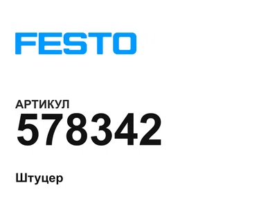 578342 FESTO