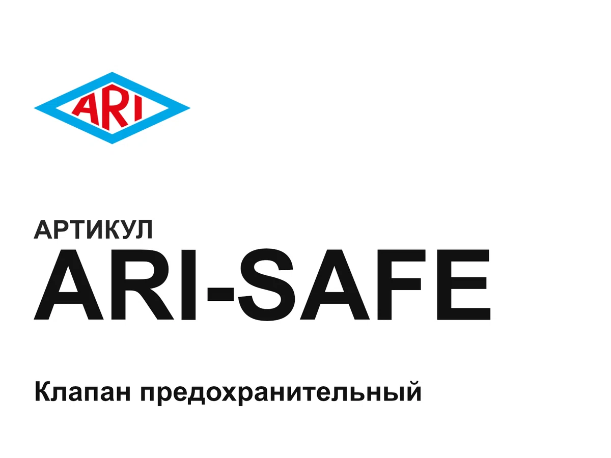 ARISAFE ARI-Armaturen