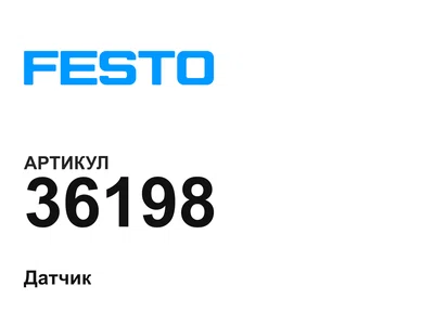 36198 FESTO