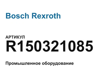 R150321085 Bosch Rexroth