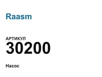 30200 Raasm