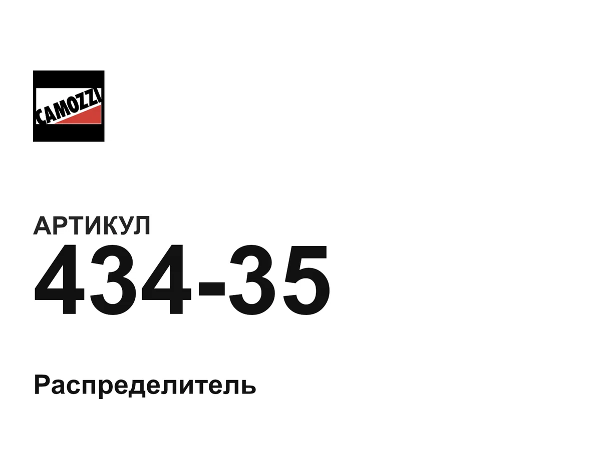 43435 Camozzi