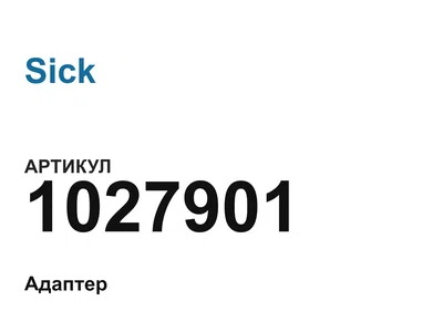 1027901 Sick
