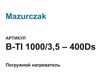 BTI100035400Ds Mazurczak