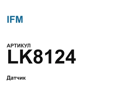LK8124 IFM
